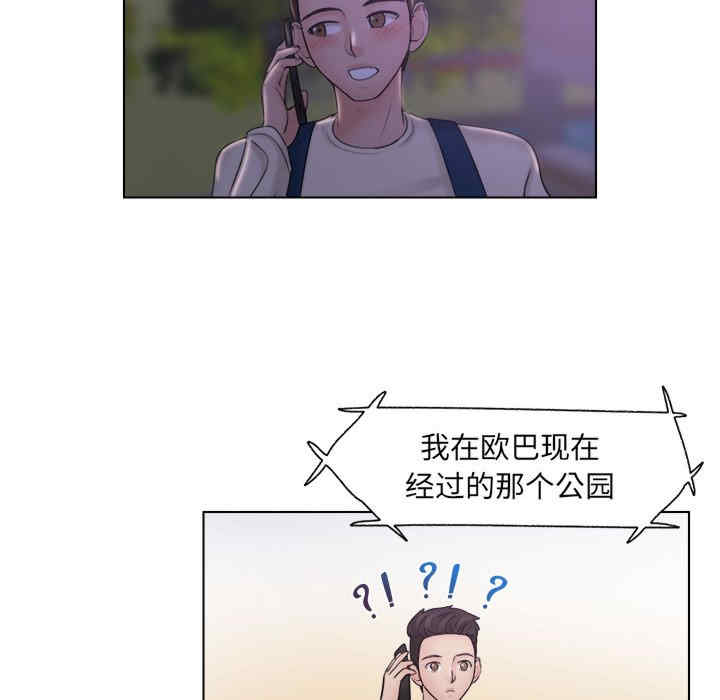 女友与奴隶/咖啡厅打工的日子