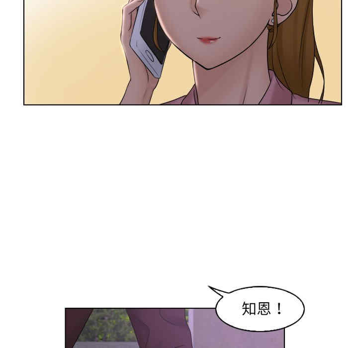 女友与奴隶/咖啡厅打工的日子