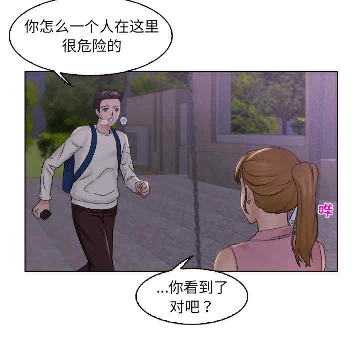 女友与奴隶/咖啡厅打工的日子