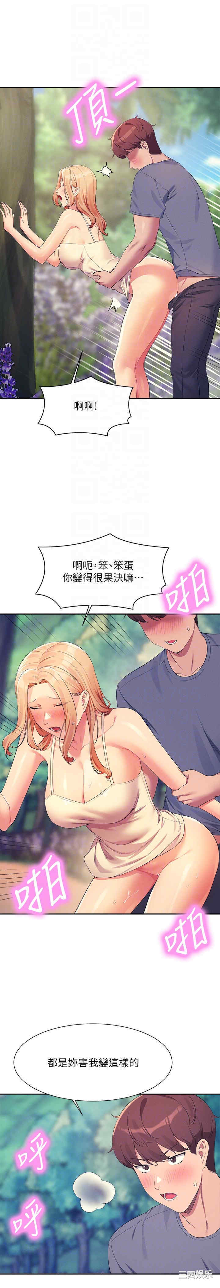 谁说理组没正妹？