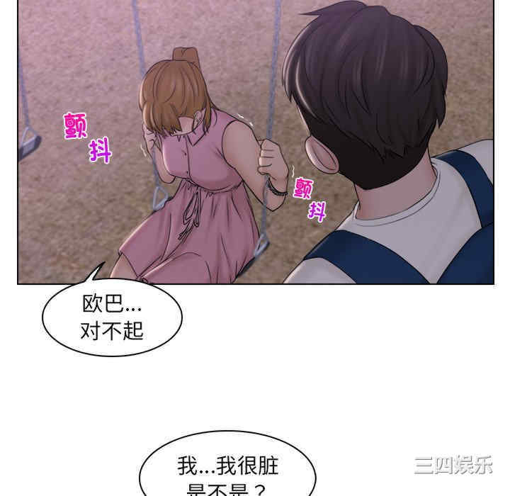 女友与奴隶/咖啡厅打工的日子