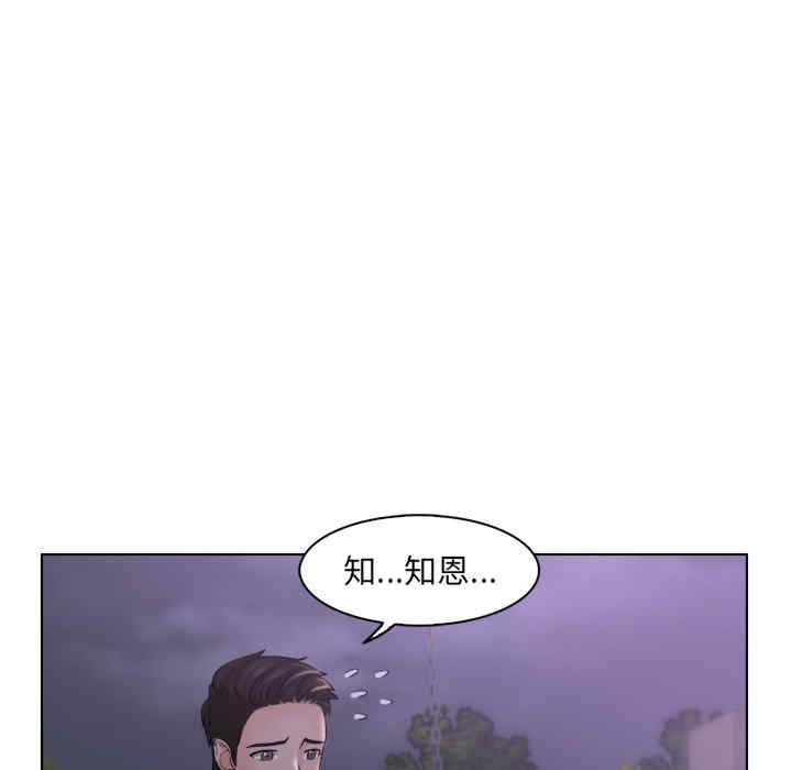 女友与奴隶/咖啡厅打工的日子