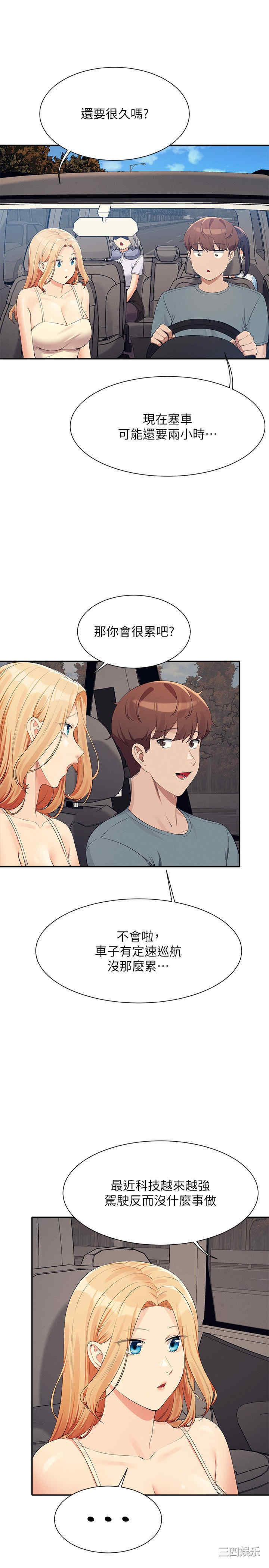 谁说理组没正妹？