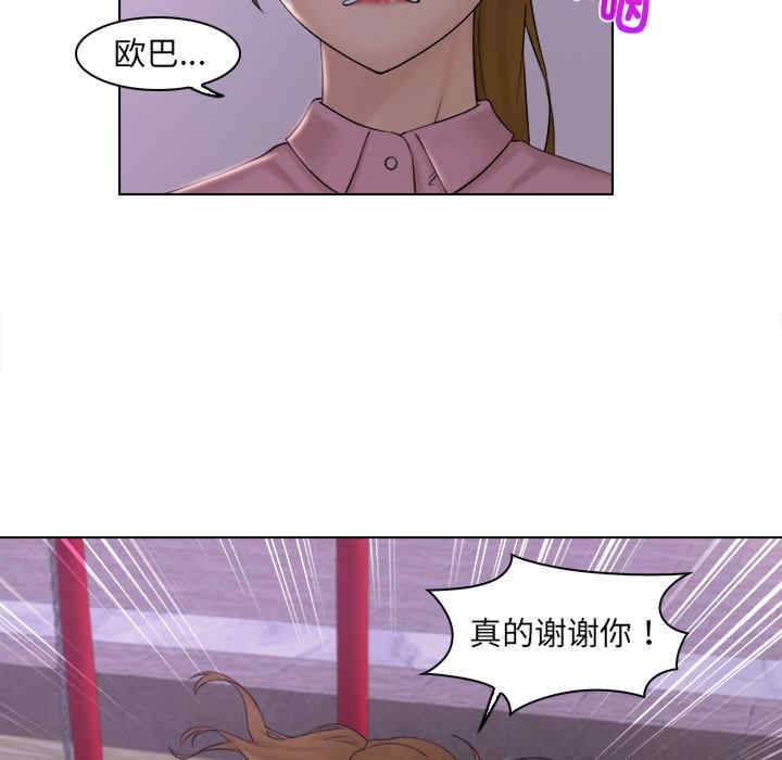 女友与奴隶/咖啡厅打工的日子