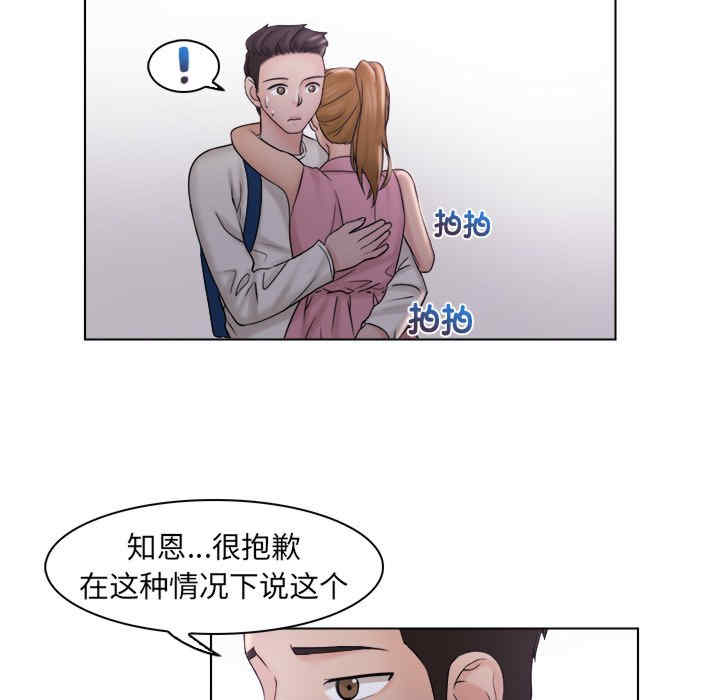 女友与奴隶/咖啡厅打工的日子