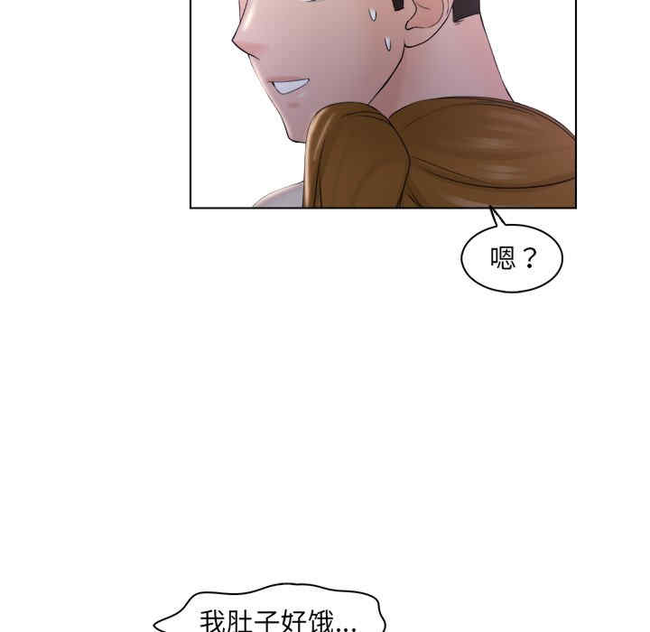 女友与奴隶/咖啡厅打工的日子