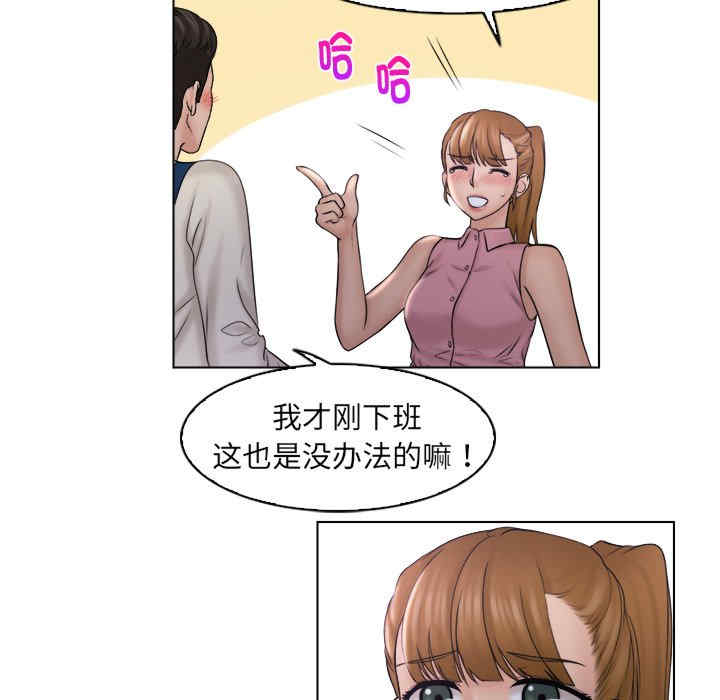 女友与奴隶/咖啡厅打工的日子
