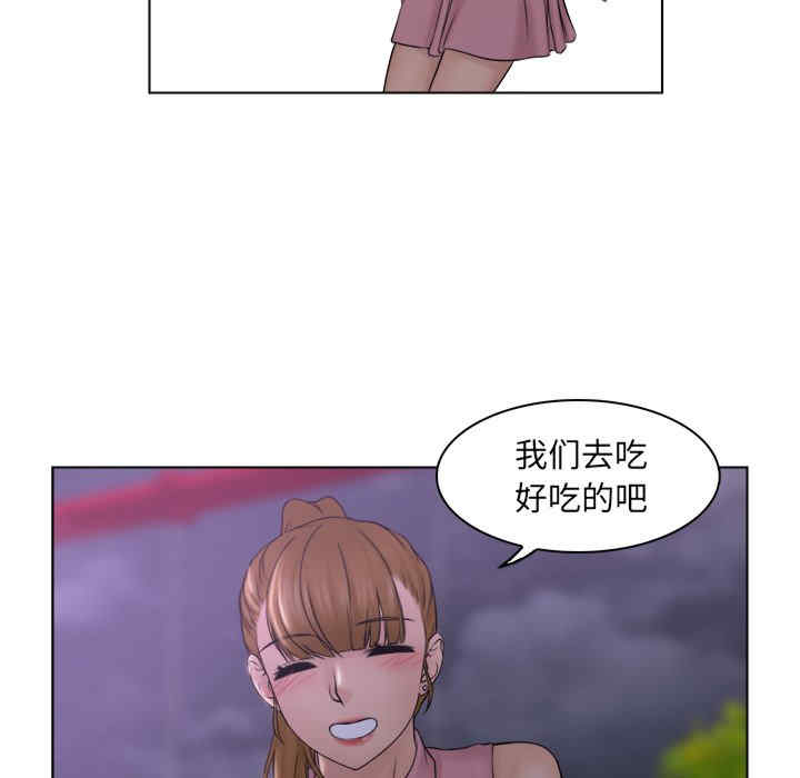 女友与奴隶/咖啡厅打工的日子