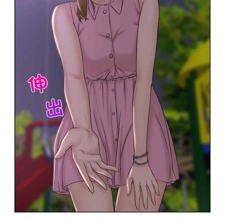 女友与奴隶/咖啡厅打工的日子