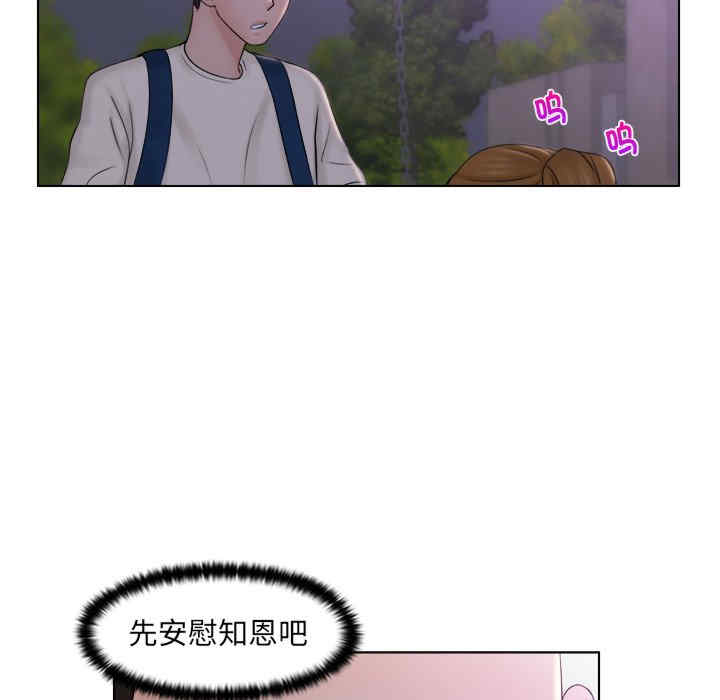 女友与奴隶/咖啡厅打工的日子