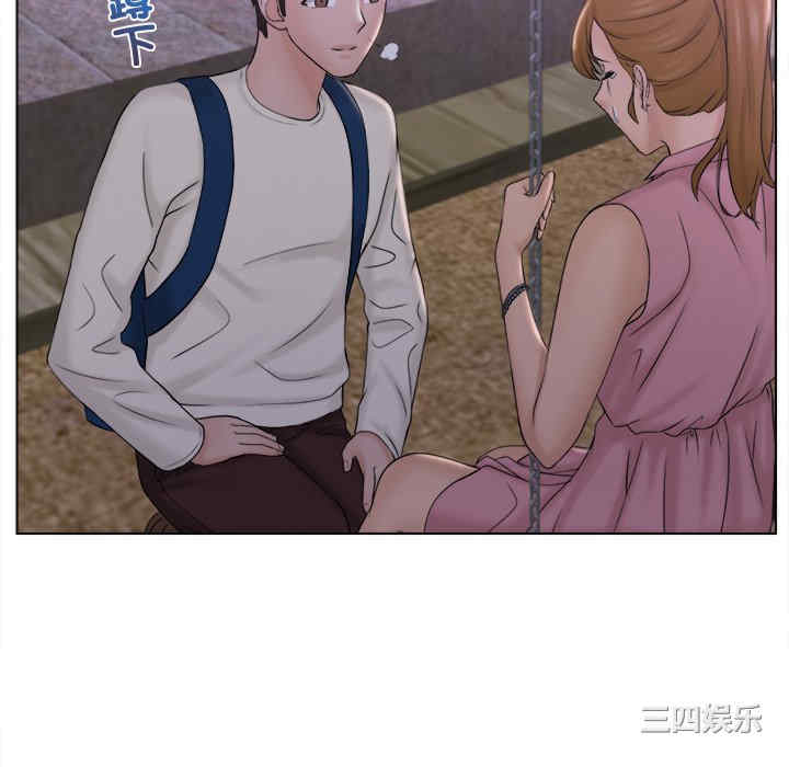 女友与奴隶/咖啡厅打工的日子