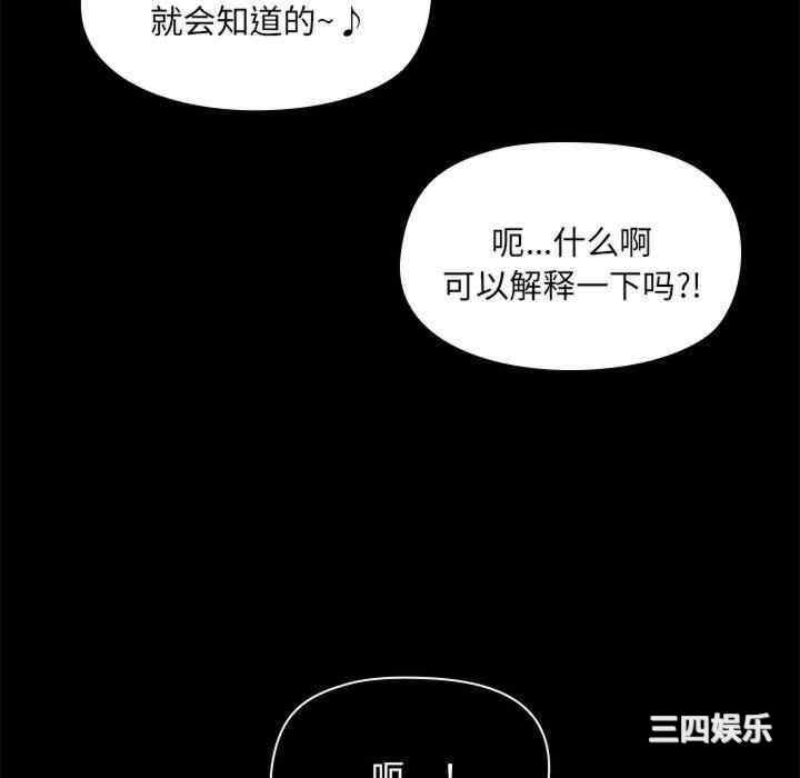 爱打游戏的姐姐/爱玩游戏的女人们