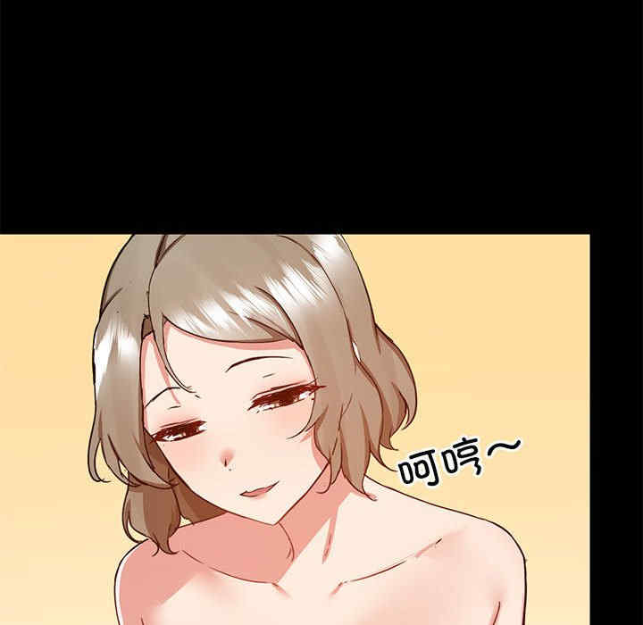 爱打游戏的姐姐/爱玩游戏的女人们