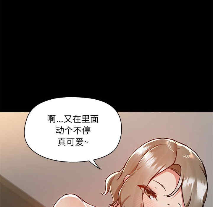 爱打游戏的姐姐/爱玩游戏的女人们