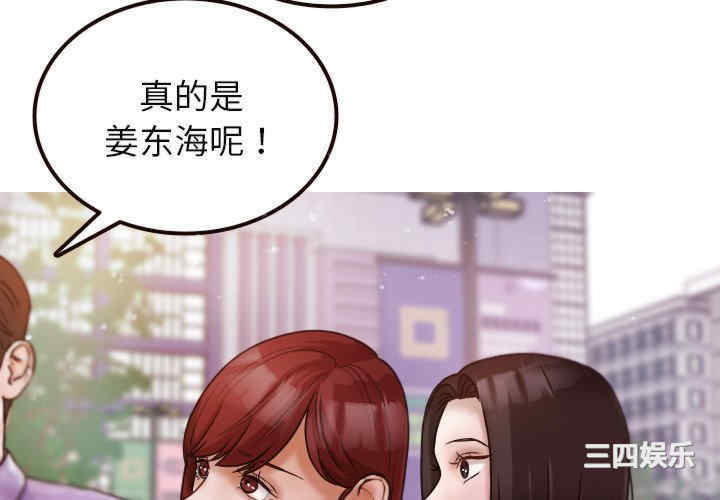 借住教授家/寄住教授家