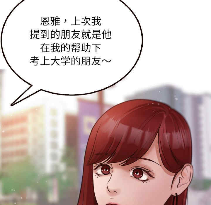 借住教授家/寄住教授家