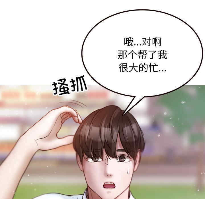 借住教授家/寄住教授家