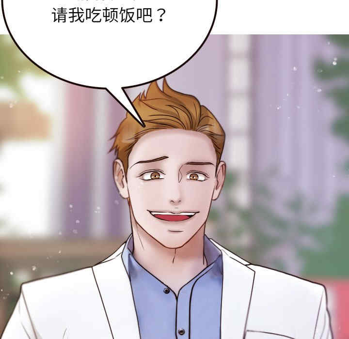 借住教授家/寄住教授家