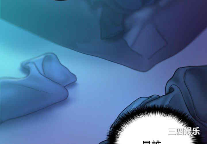 借住教授家/寄住教授家