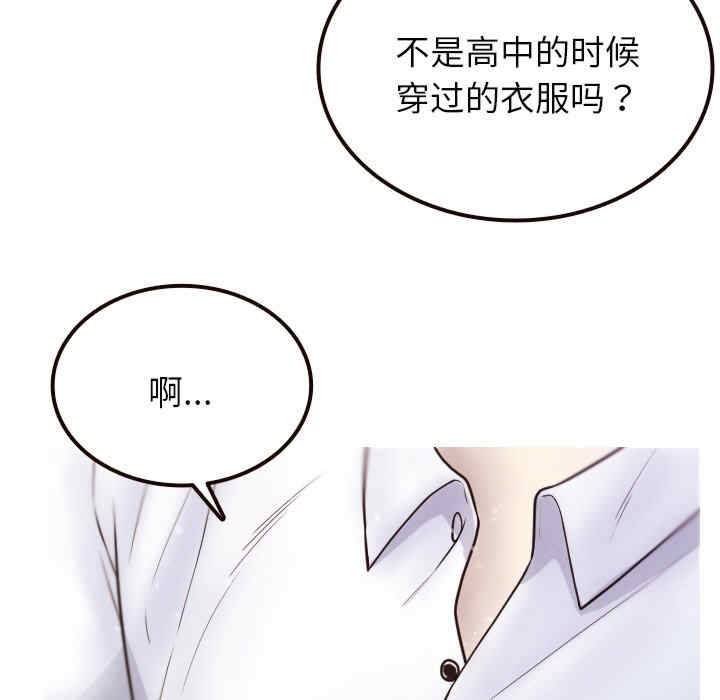 借住教授家/寄住教授家