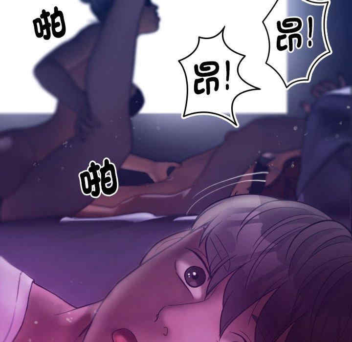 借住教授家/寄住教授家