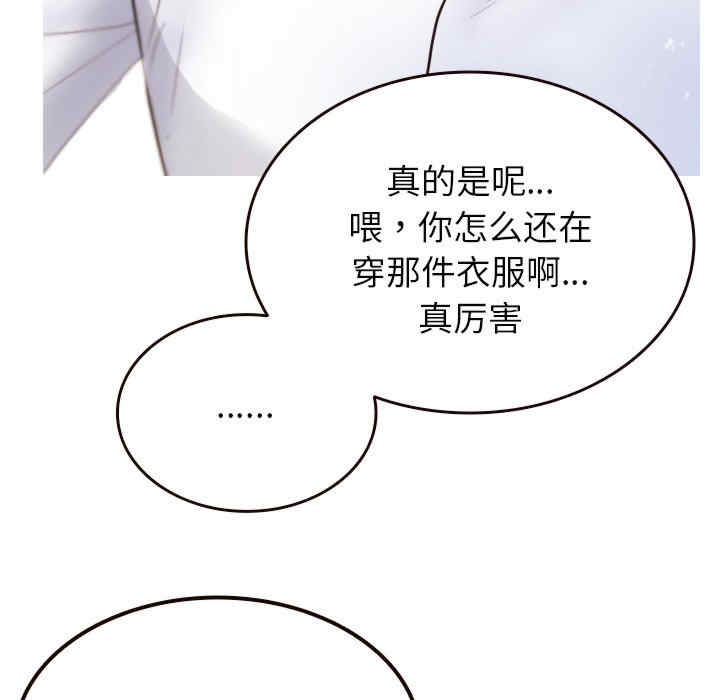 借住教授家/寄住教授家