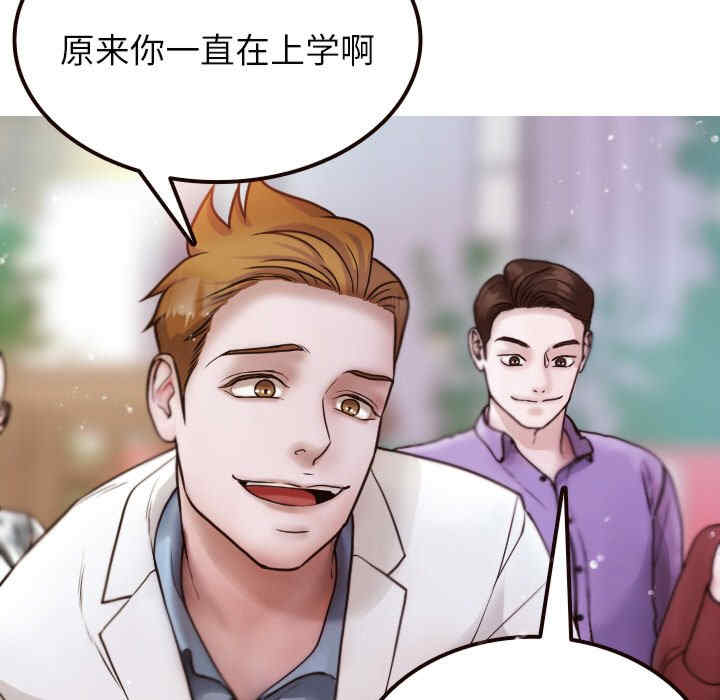 借住教授家/寄住教授家