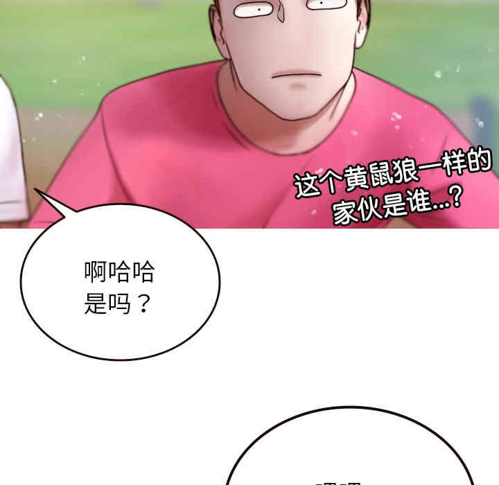 借住教授家/寄住教授家