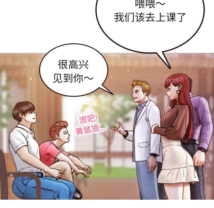 借住教授家/寄住教授家