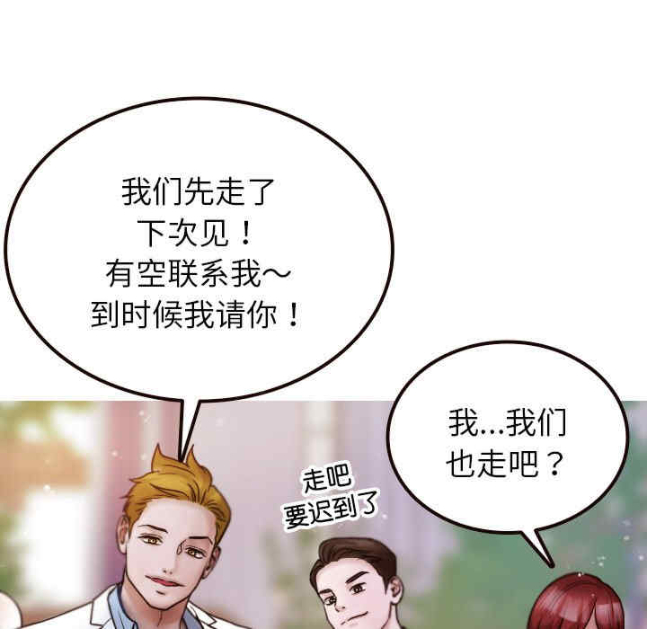 借住教授家/寄住教授家