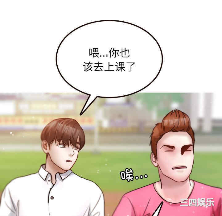 借住教授家/寄住教授家