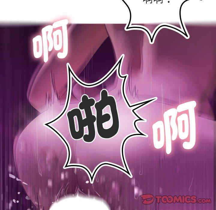 借住教授家/寄住教授家