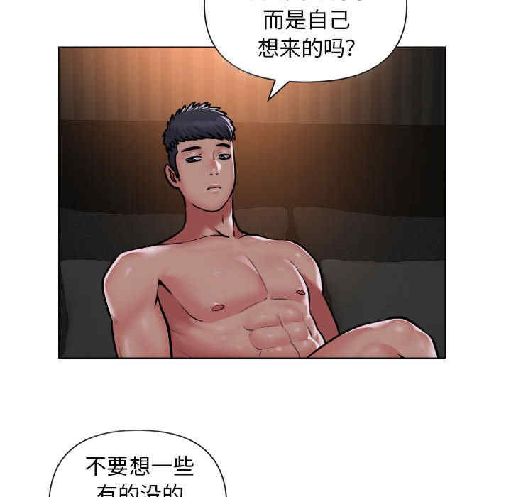 社区重建协会/敲开你的门