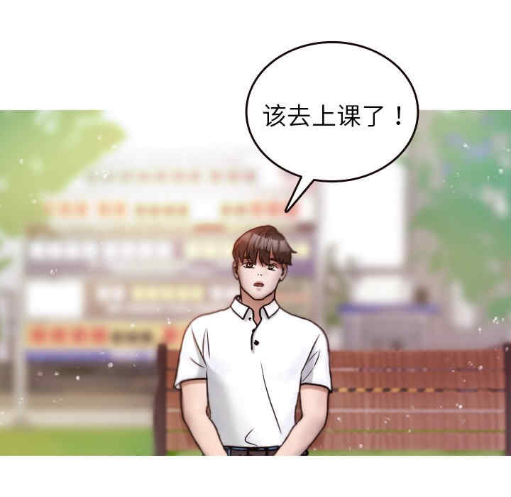 借住教授家/寄住教授家