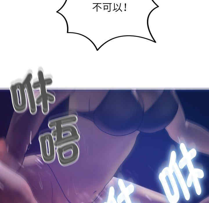 借住教授家/寄住教授家