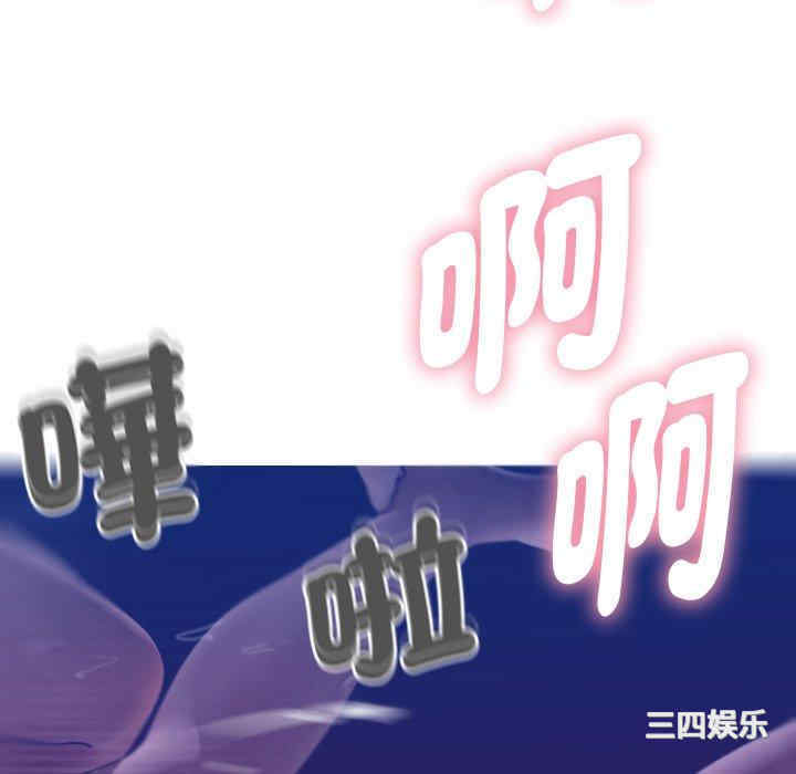 借住教授家/寄住教授家