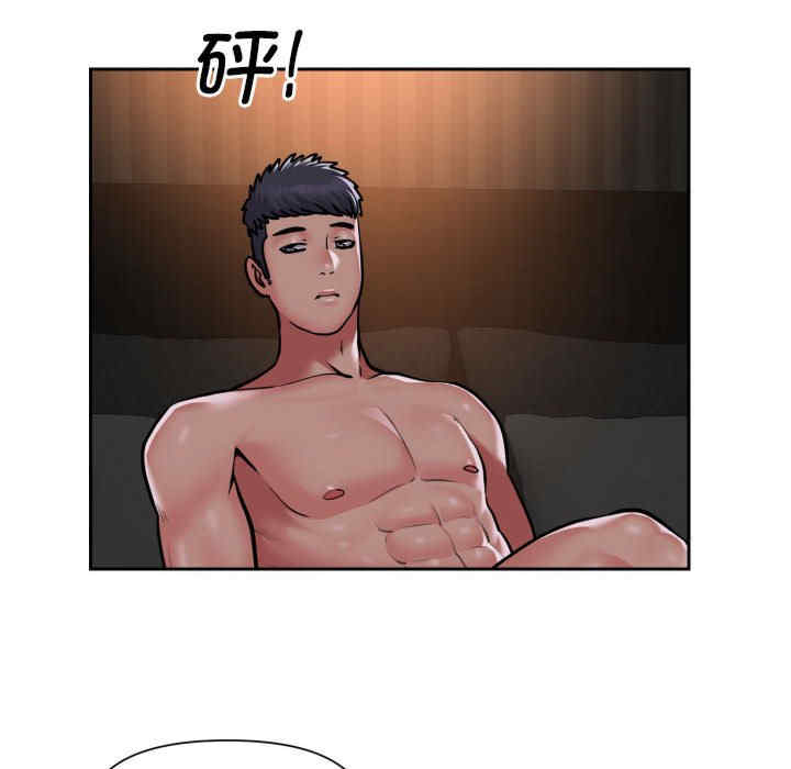 社区重建协会/敲开你的门