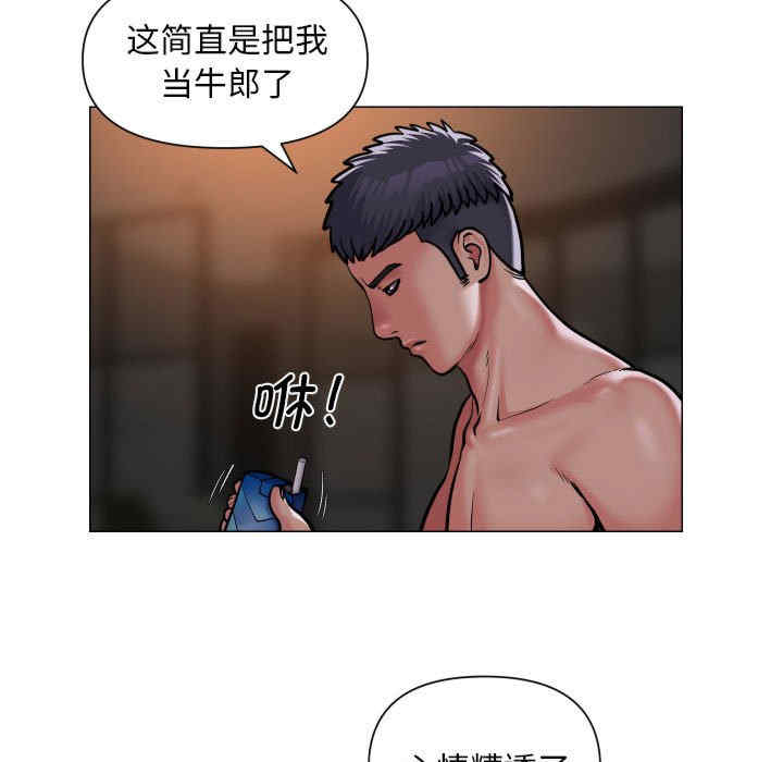 社区重建协会/敲开你的门