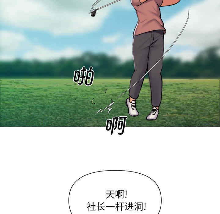 社区重建协会/敲开你的门