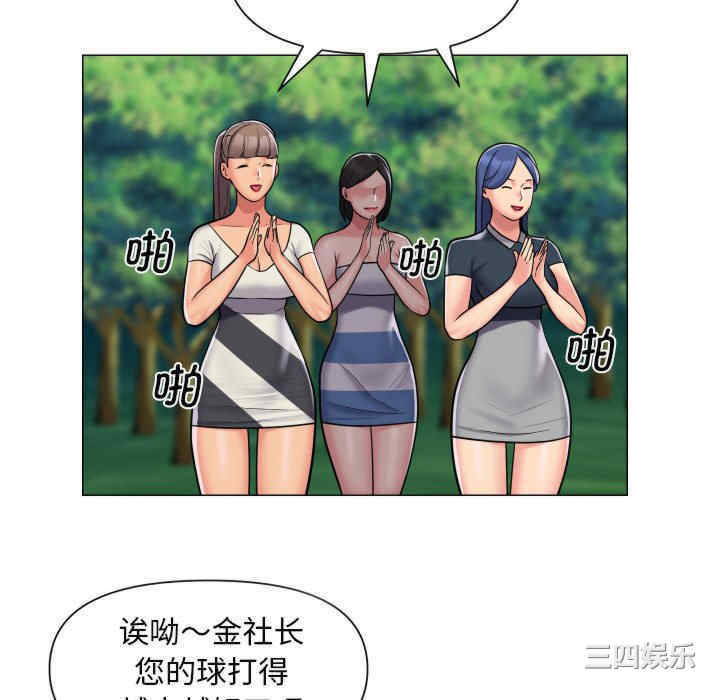 社区重建协会/敲开你的门