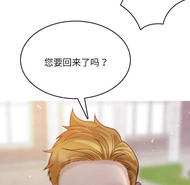 借住教授家/寄住教授家