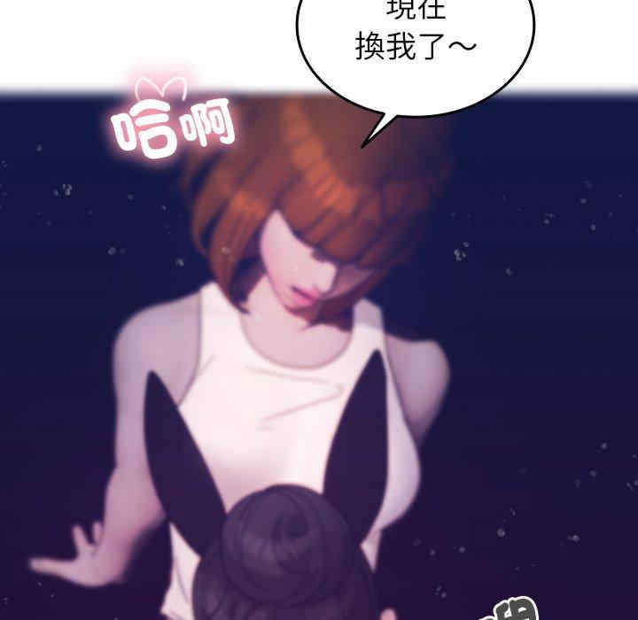 借住教授家/寄住教授家