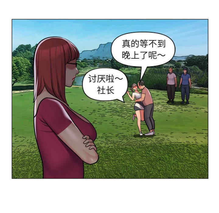 社区重建协会/敲开你的门