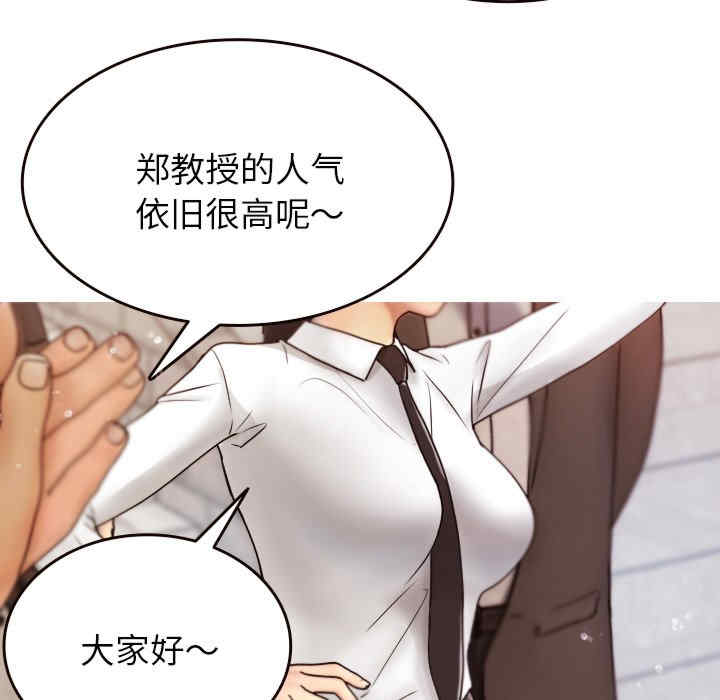 借住教授家/寄住教授家