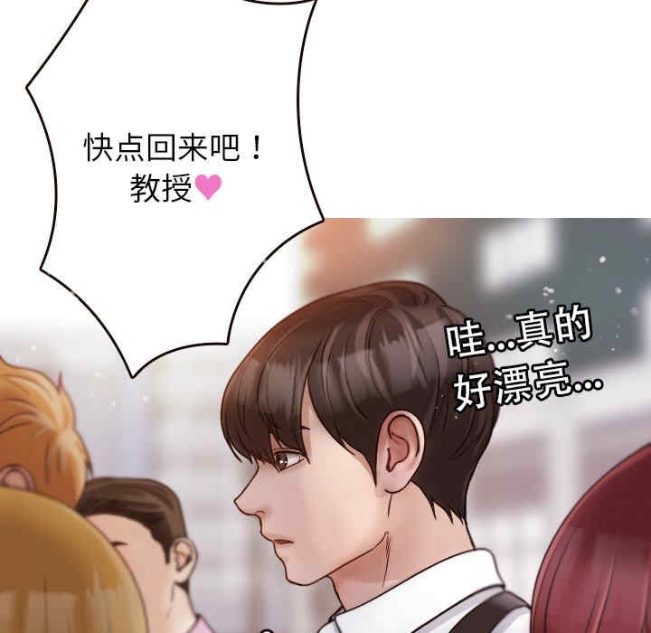 借住教授家/寄住教授家