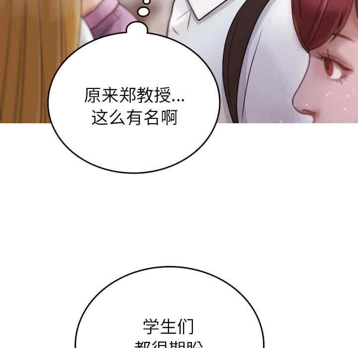 借住教授家/寄住教授家