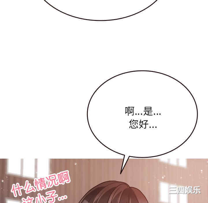 借住教授家/寄住教授家