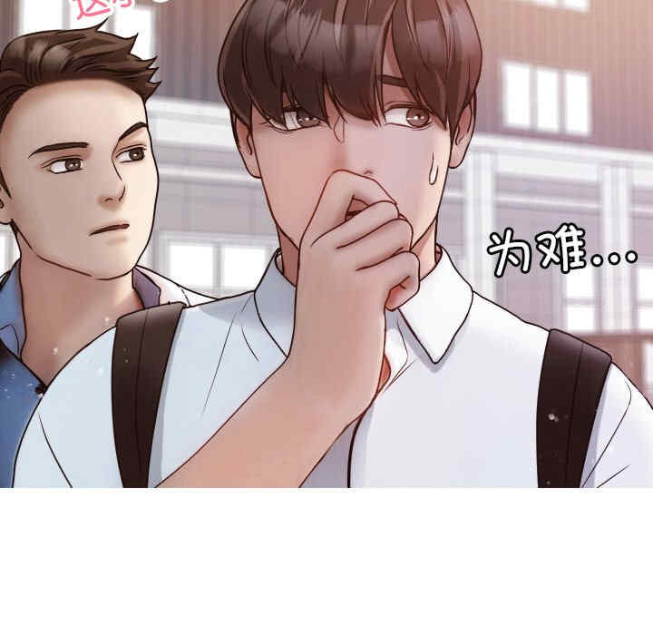 借住教授家/寄住教授家