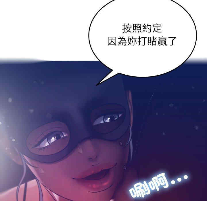 借住教授家/寄住教授家