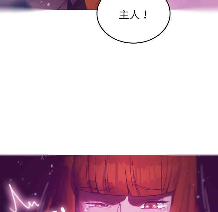 借住教授家/寄住教授家